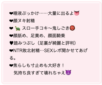 ライブチャットで寸止め1