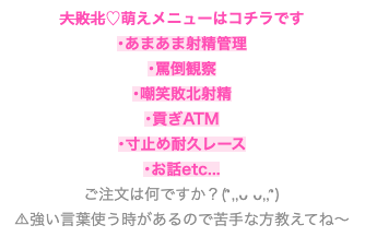 ライブチャットで寸止め2