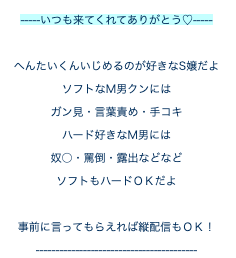 livechat-tekoki1
