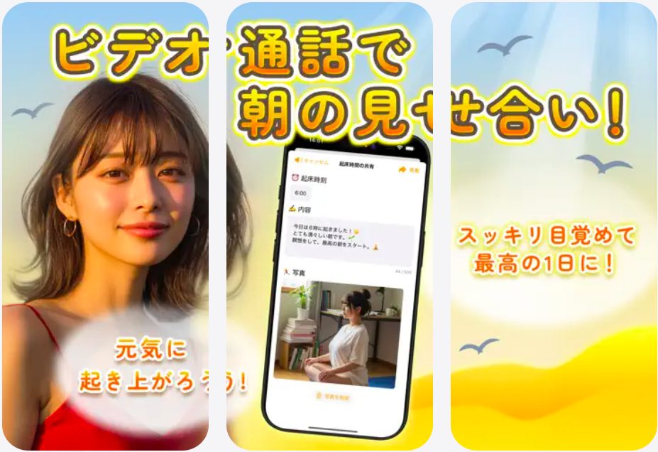 エロアプリ「SALT(ソルト)」