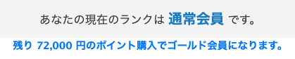 マダムライブを利用している証拠画像